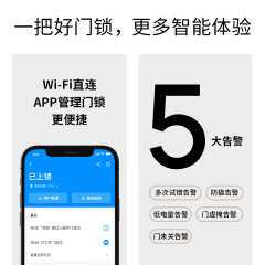 【TP】 门锁 TL-SL41 &TL-S010 套装  /3D人脸识别+指纹+密码等6种开门方式