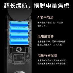 【TP】 门锁 TL-SL21&TL-S010 套装 / 支持指纹、密码、NFC解锁