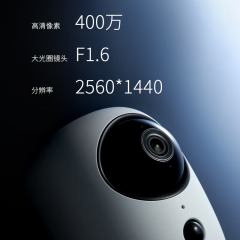 【TP】 无线摄像头 TL-IPC44B 400万 / 电池版