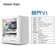 动力火车 智界V1 白色 台式机侧透机箱 支持240水冷  支持6热管风扇 支持三风扇显卡 宽体机箱 (20095)