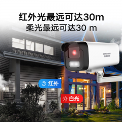 【海康】 200W全彩 摄像头 DS-IPC-B12HV3-LA 4MM/POE