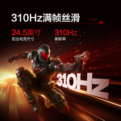AOC显示器 25G4S 24寸/300Hz高刷/FastIPS屏/升降旋转 电竞直面 钢炮MAX HDMI+DP (20343)