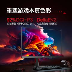 AOC显示器 25G4S 24寸/300Hz高刷/FastIPS屏/升降旋转 电竞直面 钢炮MAX HDMI+DP (20343)