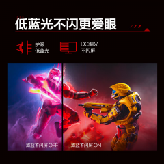 AOC显示器 25G4S 24寸/300Hz高刷/FastIPS屏/升降旋转 电竞直面 钢炮MAX HDMI+DP (20343)