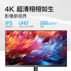 AOC显示器 U27B15 27寸/4K/IPS屏/广色域 设计显示屏 HDMI+DP (20347)