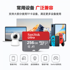 闪迪 256G TF卡 内存卡 A1 U1 C10  读速150MB/s 手机平板游戏机内存卡 (15960)