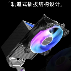 钛钽 R400 黑色 CPU风冷散热器 4热管 245W解热功耗 ARGB  (20372)