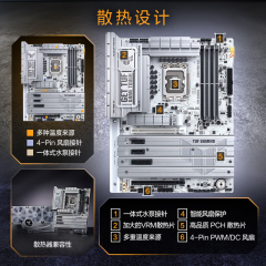 华硕主板 TUF GAMING Z890-PRO WIFI 15代/DDR5/HDMI+DP (20208)