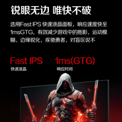 AOC显示器 U27G40E 27寸/4K/160Hz高刷/Fast IPS屏/HDMI+DP (20346)