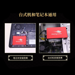 金泰克固态硬盘 磐虎 S500 128G SATA3.0 南京仓发货 (20433)