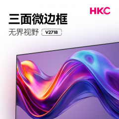 HKC显示器 V2718M 27寸/VA屏/100Hz刷新率 HDMI+VGA (20408)