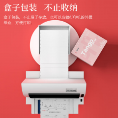 天章 新粉 三联三等分 撕边电脑打印纸 彩色针式三联 色序:白红黄1000页/箱  (12017)