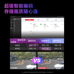 海康 400万臻全彩3T47SWDV3-L POE款2.0