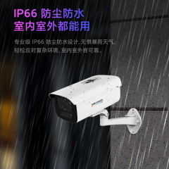 海康 400万臻全彩3T47SWDV3-L POE款2.0