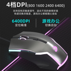 达尔优 LM122 有线单鼠标 USB 口 支持宏编程 金属灰 (17697)