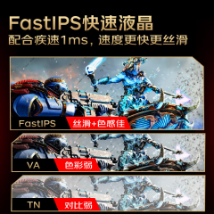 HKC显示器 猎鹰 GT27QE 27寸/2K/320Hz/FastIPS 支持旋转升降 HDMI+DP (20702)