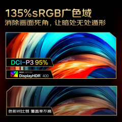 HKC显示器 猎鹰 GT27QE 27寸/2K/320Hz/FastIPS 支持旋转升降 HDMI+DP (20702)