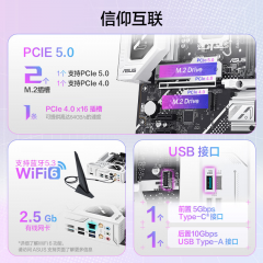 华硕主板 B860M AYW GAMING WIFI Intel 15代/DDR5/HDMI (20644)