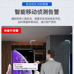 海康威视 硬盘录像机 7804N-Q1 4路/1盘位 非POE款 支持600万像素 (20651)