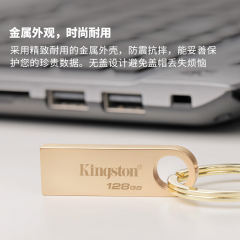 金士顿 U盘 DTSE9G3 64G USB3.2 全金属 (20788)