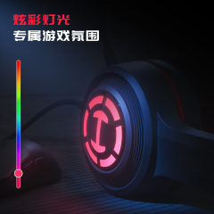 漫步者 HECATE G1pro 7.1声道 有线电竞争耳机 USB口 单麦 黑色 ( 20731)