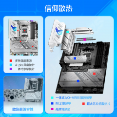 华硕主板 ROG STRIX X870-A GAMING WIFI 吹雪 AM5/DDR5/HDMI+DP (20087)