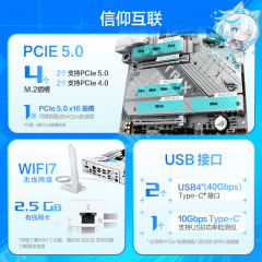 华硕主板 ROG STRIX X870-A GAMING WIFI 吹雪 AM5/DDR5/HDMI+DP (20087)