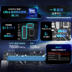 华硕主板 PRIME B860M-K 15代/DDR5/DP+HDMI (20633)