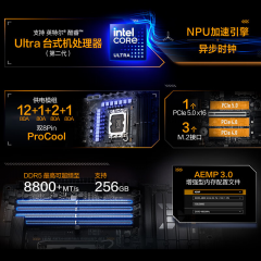 华硕主板 TUF GAMING B860M-PLUS WIFI 重炮手 15代/DDR5 (20641)