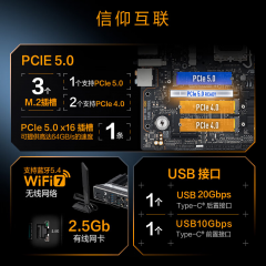 华硕主板 TUF GAMING B860M-PLUS WIFI 重炮手 15代/DDR5 (20641)