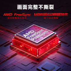 AOC显示器 Q27G12ZE2 27寸/2K/260hz/IPS HDMI+DP (20680)