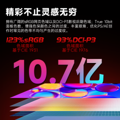 AOC显示器 Q27G12ZE2 27寸/2K/260hz/IPS HDMI+DP (20680)