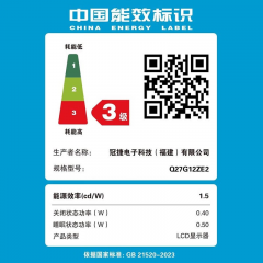 AOC显示器 Q27G12ZE2 27寸/2K/260hz/IPS HDMI+DP (20680)