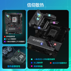华硕主板 ROG B850-F GAMING WIFI AM5/DDR5/HDMI+DP (20573)
