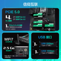 华硕主板 ROG B850-F GAMING WIFI AM5/DDR5/HDMI+DP (20573)