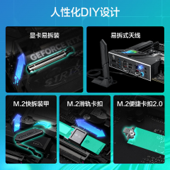 华硕主板 ROG B850-F GAMING WIFI AM5/DDR5/HDMI+DP (20573)