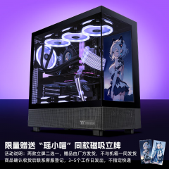 Tt 钢影 透S 海景房机箱 黑色 ATX主板/支持360水冷/270°全景/9风扇位 (20854)