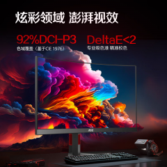 AOC显示器 C27G4 27寸/1500R曲面/1080P/180Hz DP+HDMI (20650)