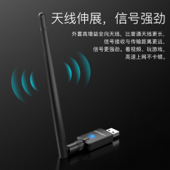 翼联 EP-AX900 双频900M速率 WiFi6+蓝牙5.3 无线网卡 (20880)