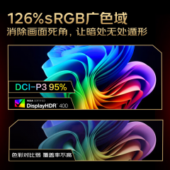 HKC显示器 猎鹰二代 G27H7Pro 27寸/4K/160Hz/FastIPS屏 HDMI+DP (20746)