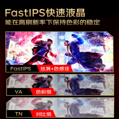 HKC显示器 猎鹰二代 G27H7Pro 27寸/4K/160Hz/FastIPS屏 HDMI+DP (20746)