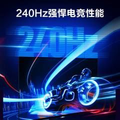 HKC显示器 GS27QK 27寸/2K/QD-OLED量子点/240Hz 旋转升降 HDMI+DP (20548)