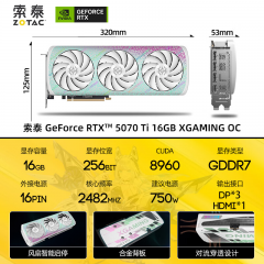 索泰显卡 RTX 5070Ti 16G XGAMING OC  白色 三风扇/DP+HDMI (20971)