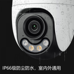 【TP】 400万 摄像头 TL-IPC642XP-A4  POE /全彩球机 (20983)