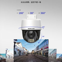 【水星】 500万POE云台 摄像头 MIPC528PW-4