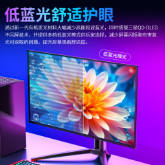 泰坦军团显示器 G27P8 27寸/QD-OLED/2K/240Hz/HDR400 (21071)