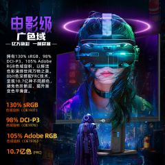 泰坦军团显示器 P2712T 27寸/FastIPS/2K/400Hz 专业设计显示器 (21072)