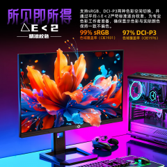 泰坦军团显示器 P2712T 27寸/FastIPS/2K/400Hz 专业设计显示器 (21072)