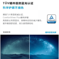 戴尔显示器 SE2425HM 24寸/IPS/100Hz 微边框 HDMI+VGA (21091)
