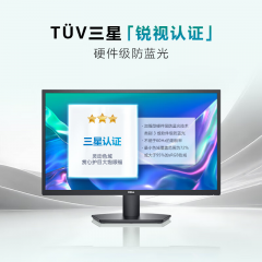 戴尔显示器 SE2425HM 24寸/IPS/100Hz 微边框 HDMI+VGA (21091)